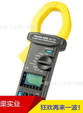 PROVA-6200绘图示电力及谐波分析仪泰士牌真均方根值TrueRMS
