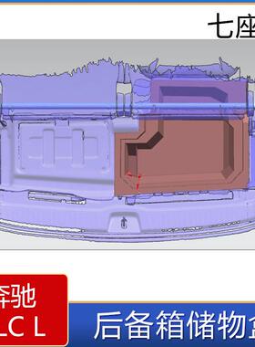 适用于23款奔驰GLCL后备箱储物盒奔驰GLC后备箱改装收纳隔板置物