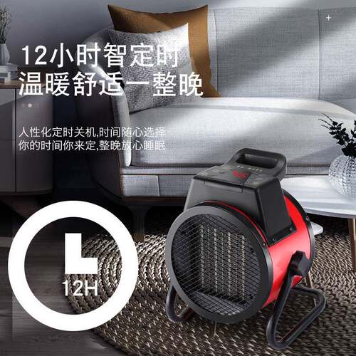 工业暖风机家用大功率取暖器热风机电暖器小钢炮小型取暖神器