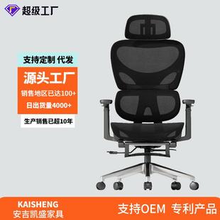 凯盛K90人体工学椅青少年写字办公座椅学生学习电脑椅子家用舒适