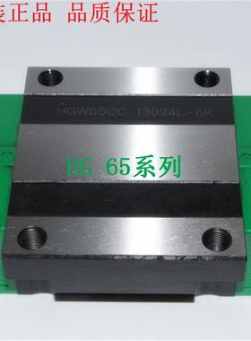 处理上银RGR65R1930H滑轨RGH65CAZAH滑块HIWINRG滚柱直线导轨