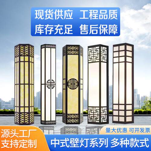 新中式户外壁灯仿云石防水小区大门别墅门口院子室外凉亭门柱灯