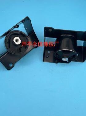 11620-72L00发动机脚胶各种车型机脚胶悬挂胶拉杆胶底盘件