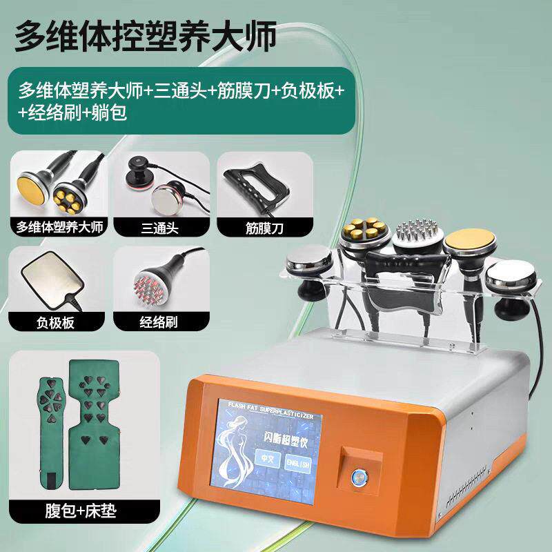 闪瘦大师塑形用多功能三通经络刷腹包筋膜刀躺瘦微电塑形养生美体