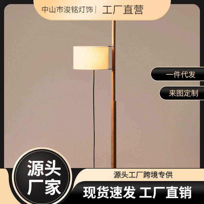 自在中古实木客厅落地灯复古原木风卧室艺术氛围立式台灯,特色手工艺,其他特色工艺品,淘宝优惠券,粉丝福利购,淘宝优惠卷