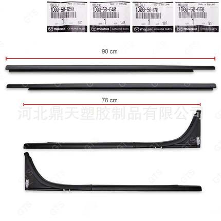 供应12-19款BT-50ProPick车门外压条1D00-50-640、1D00-50-650