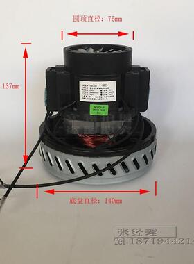 吸尘器用单相串劢电动机V2Z-A241600W340W星德胜电机