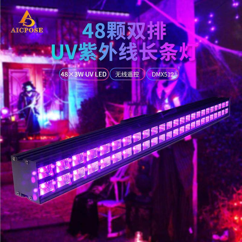 48颗3W24颗双排UV洗墙灯bar无线遥控DMX万圣节荧光派对紫光灯,自行车/骑行装备/零配件,更多零件/配件,淘宝优惠券,粉丝福利购,淘宝优惠卷