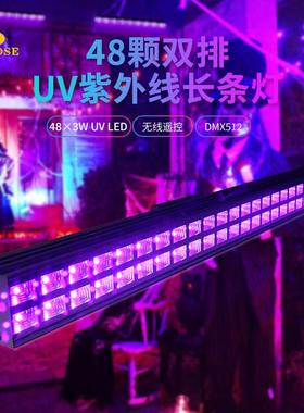 48颗3W24颗双排UV洗墙灯bar无线遥控DMX万圣节荧光派对紫光灯