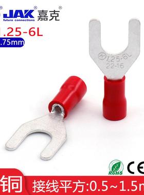 SV1.25-6L紫铜UT端子M3冷压裸端头PVC预绝缘叉形裸端Y型接线端子