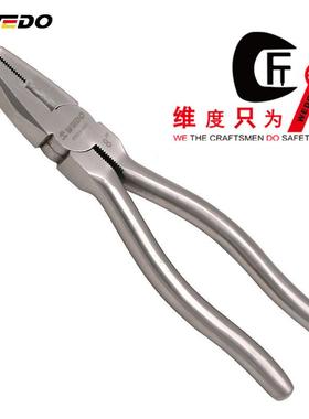 WEDO维度不锈钢工具304、420不锈钢克丝钳钢丝钳老虎钳ST8311