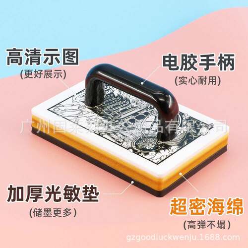 订做10X15厘米超大号印章大尺寸墙体纸箱纸袋印章Logo图案大盖