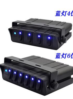 热销新款6位蓝灯3PIN圆形开关带面板控制系统配线组合安装支架