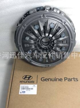 412002D500适用于现代起亚离合器压盘片总成41200-2D500