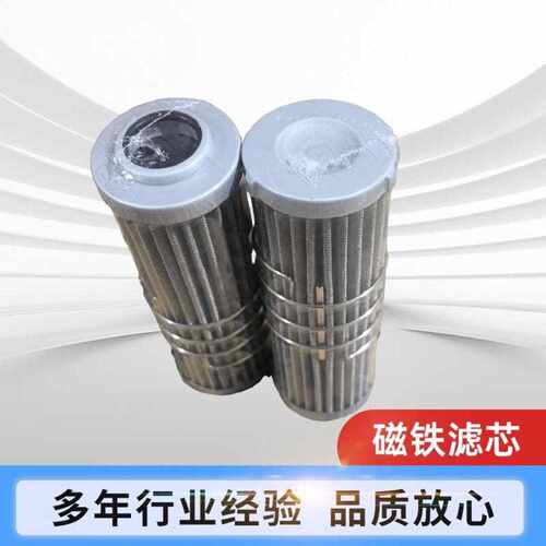磁铁滤芯569-15-51732磁性过滤器工程机械传动单元控制器磁铁滤芯