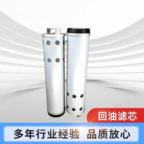 回油滤芯EF-124A 65B0088挖掘机滤清器PO-C0-01-01040A回油滤芯
