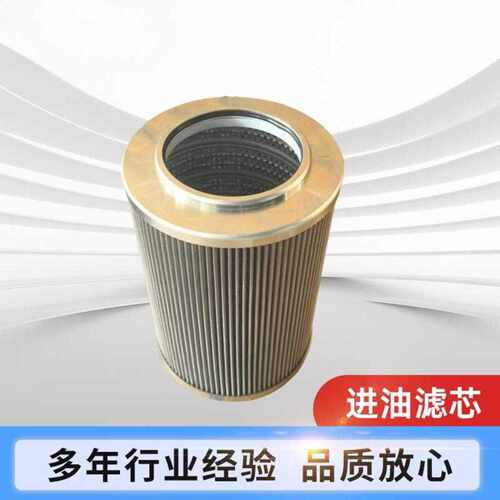 液压回油滤芯53C0616柳工挖掘机过滤器滤除液压油中杂质设备