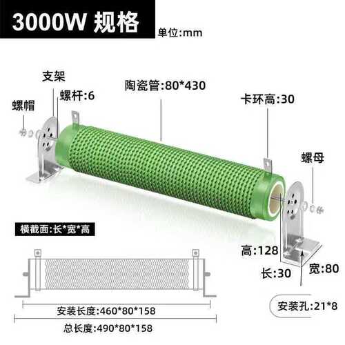 RX20大功率50W1000W3000W负载变频制动刹车线绕瓷管波纹电阻