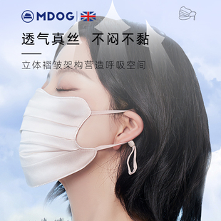 米度狗真丝防晒口罩女防紫外线高颜值夏季显脸小薄款透气全脸面罩