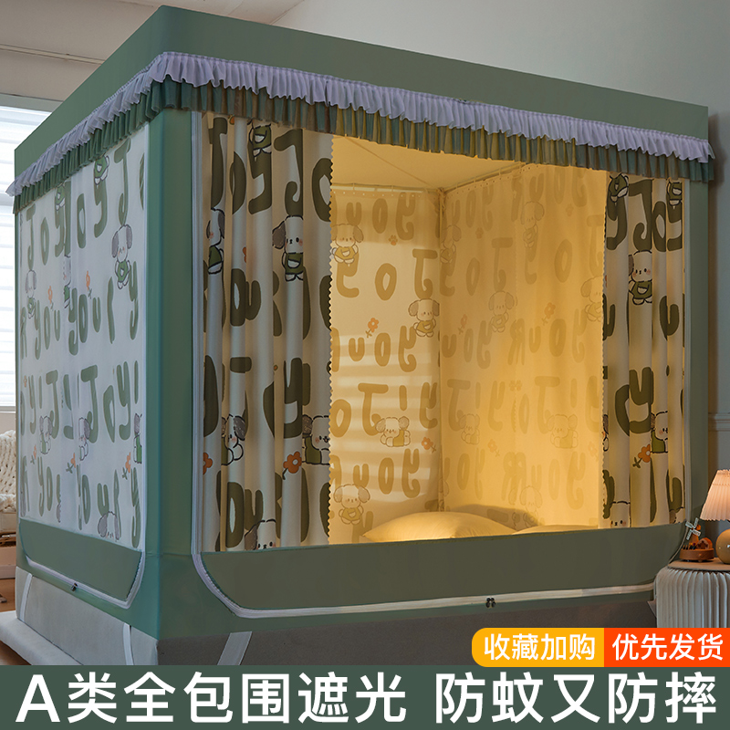 2024新款儿童防摔蚊帐家用卧室帐篷床幔床帘免安装遮光蒙古包纹帐