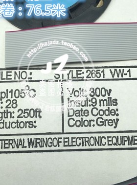 灰色排线10121416202630344050P/芯 整卷 0.1mm 2.54 LED显示排线