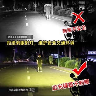 射灯摩托车改装 led大灯隐藏式 铃木GSX250透镜 未来之眼F150S