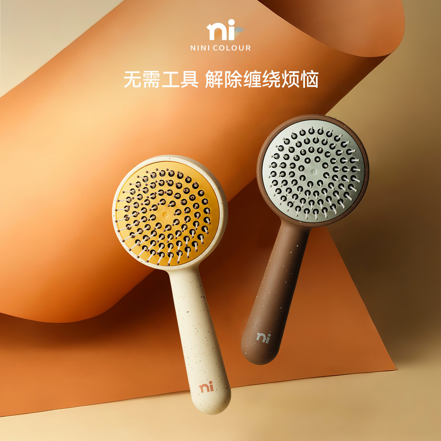 NiNi COLOUR棒棒糖魔法梳伸缩气垫梳气囊按摩蓬松梳女专用防静电