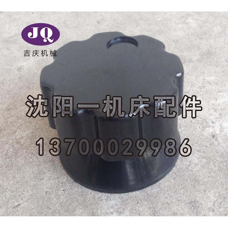 沈阳机床配件 CA6140 CA6150 原厂进给手轮胶木手柄 梅花手柄 12