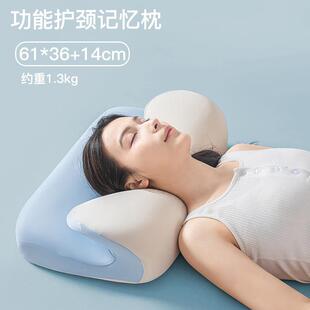 爆款新款软枕枕套学生2025新款鲸翼枕（双向功能护颈枕）枕头枕芯