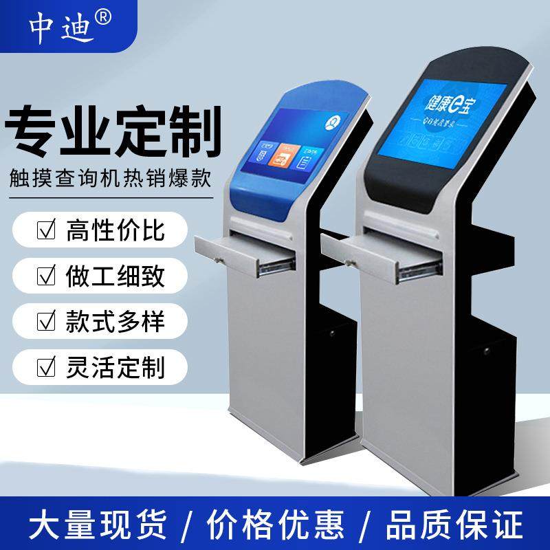 终端机windows工业级工控机自动化触摸式工控机一体机式工控机柜