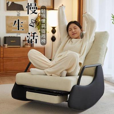 单人懒人沙发可躺可睡摇摇椅躺椅成人阳台休闲小沙发客厅懒人摇椅