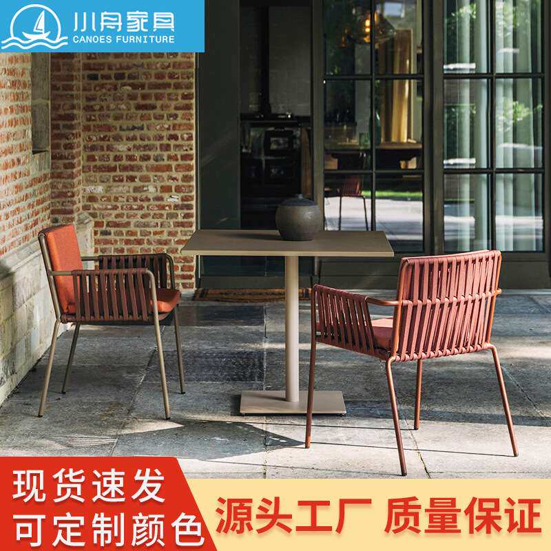 户外咖啡厅桌椅外摆网红民宿阳台休闲藤椅奶茶店露天酒吧室外餐椅