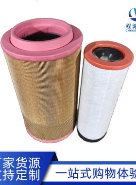 发电机组空滤 压缩机工程车C24820 AF25270AF25271 卡车空气滤芯