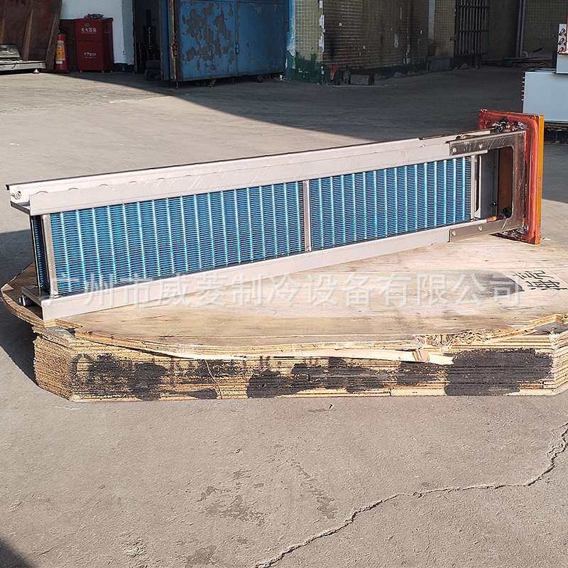 手拉箱式冷凝器冰柜冷柜换热器展示套亲水铝翅片干盘管表冷器厂家