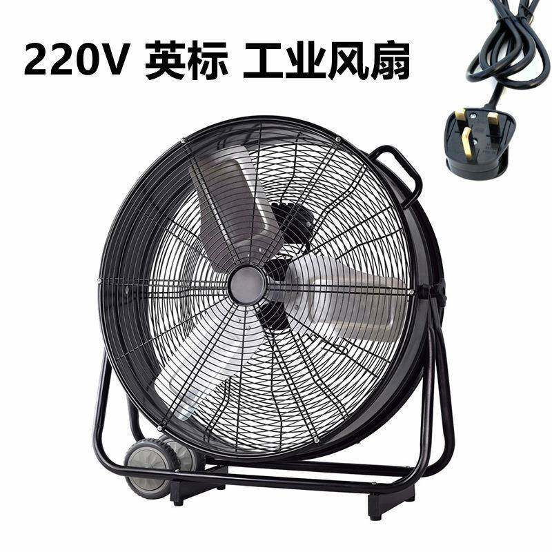 LU30寸220V (750mm)便携式圆筒岗位式排气换气通风鼓