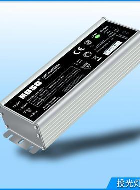 茂硕电源LDP-200R054 200M054茂硕驱动电源PWM调光电源200R/M305