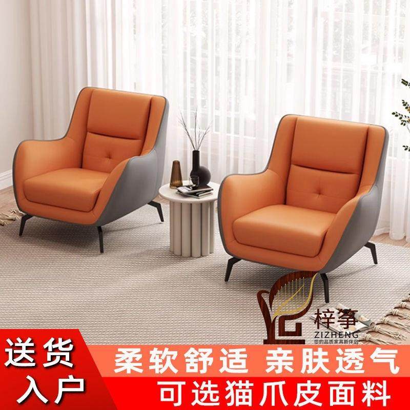 网红懒人舒适新款高级轻奢单人沙发休闲小户型卧室客厅家用组合,鲜花速递/花卉仿真/绿植园艺,割草机/草坪机,淘宝优惠券,粉丝福利购,淘宝优惠卷