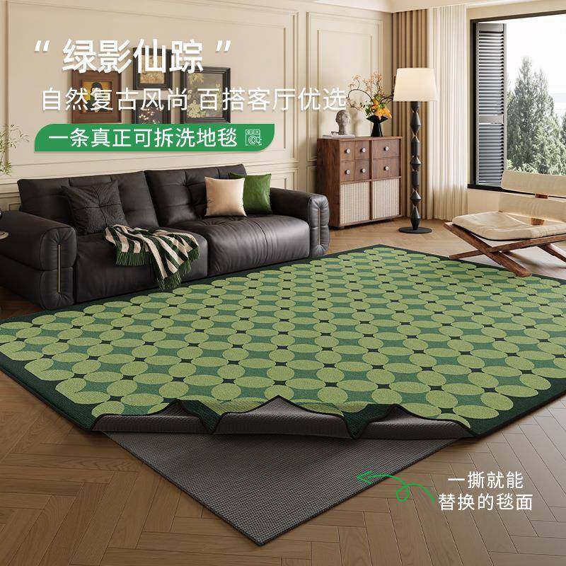 可拆洗地毯客厅新款绿色中古风大面积全铺双层隔音沙发地垫可机洗,鲜花速递/花卉仿真/绿植园艺,割草机/草坪机,淘宝优惠券,粉丝福利购,淘宝优惠卷