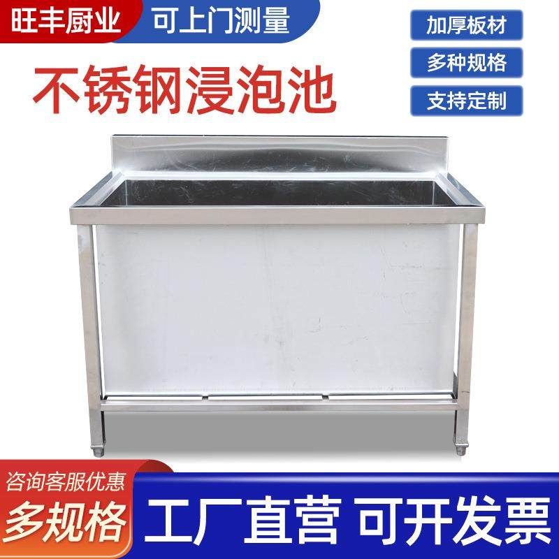 不锈钢解冻池浸泡池 肉制品不锈钢化冻池 加厚不锈钢水箱,鲜花速递/花卉仿真/绿植园艺,割草机/草坪机,淘宝优惠券,粉丝福利购,淘宝优惠卷