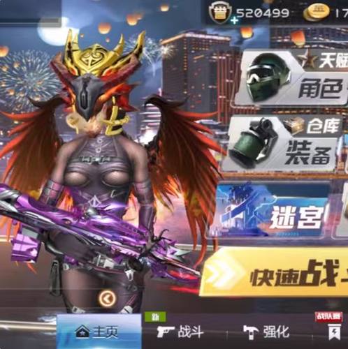 全民枪战2内部号特权送充值礼包