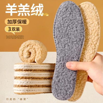 马丁靴鞋垫女款新款冬季保暖