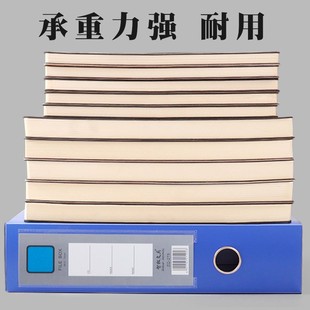 10个装A4文件盒蓝色红色档案盒资料文档文件夹合同收纳盒子会计加