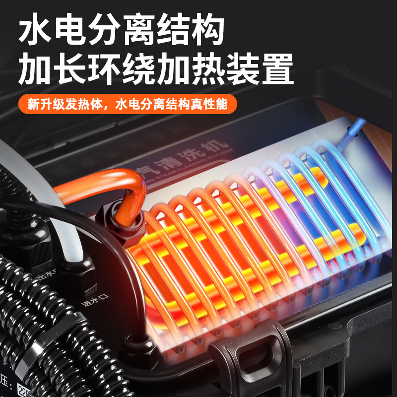 啓步空调蒸汽清洗机高温高压油烟机商用家政多P功能家电地暖清洁