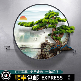 新中式 饰画入户玄关仿真圆客松绿迎沙发植形壁饰 轻奢客厅背景墙装