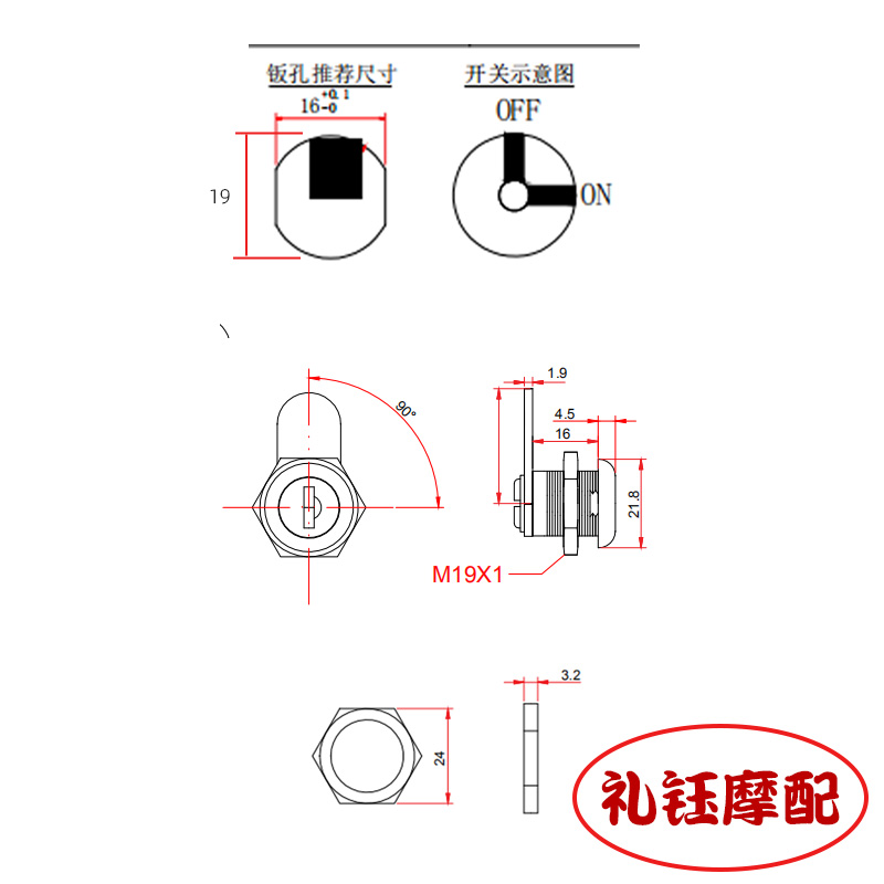 摩托车边箱锁不锈l钢摩托车尾箱锁电动车芯摩旅铝合金侧箱锁
