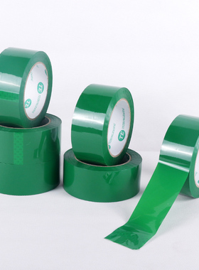 绿色胶带彩色封箱胶带3.5/4.5/5/5.5/6CM宽 深绿色封箱打包胶带纸