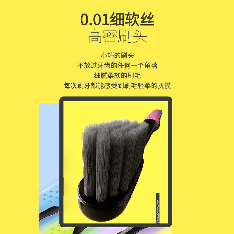 竹炭软毛牙刷家庭6支装男女士专用情侣家用清洁小头实惠装