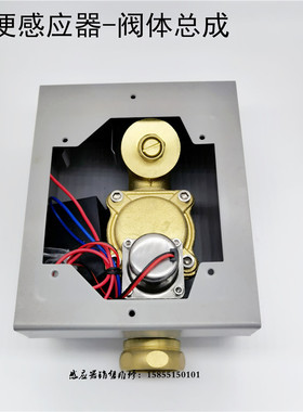 适配AHAGY106A/D206A/A大小便斗池感应器变压器电磁阀面板电池盒