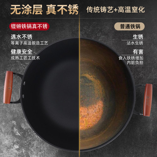 老式铁锅加厚加深平底炒菜锅家用铸铁炒锅电磁炉专用不粘双耳大锅