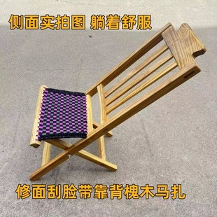 修面马扎户外刮脸椅子带靠背槐木可折叠马扎实木加厚耐用靠背马扎